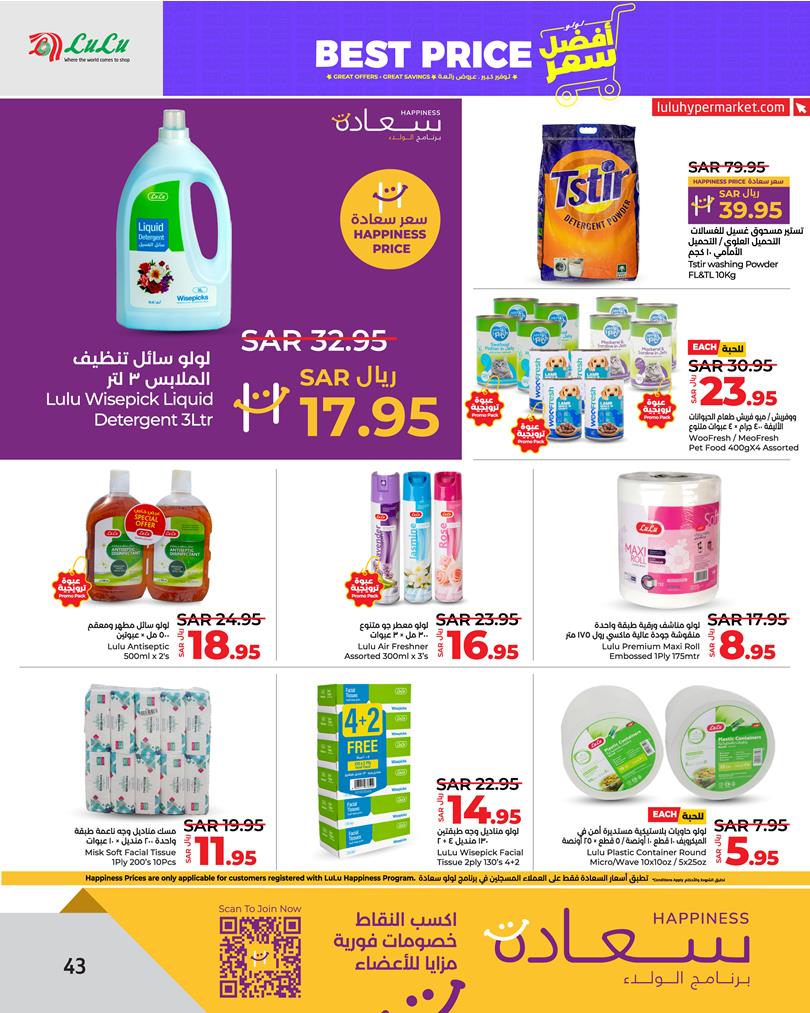 Page 45 at Best Price at Lulu Eastern province KSA